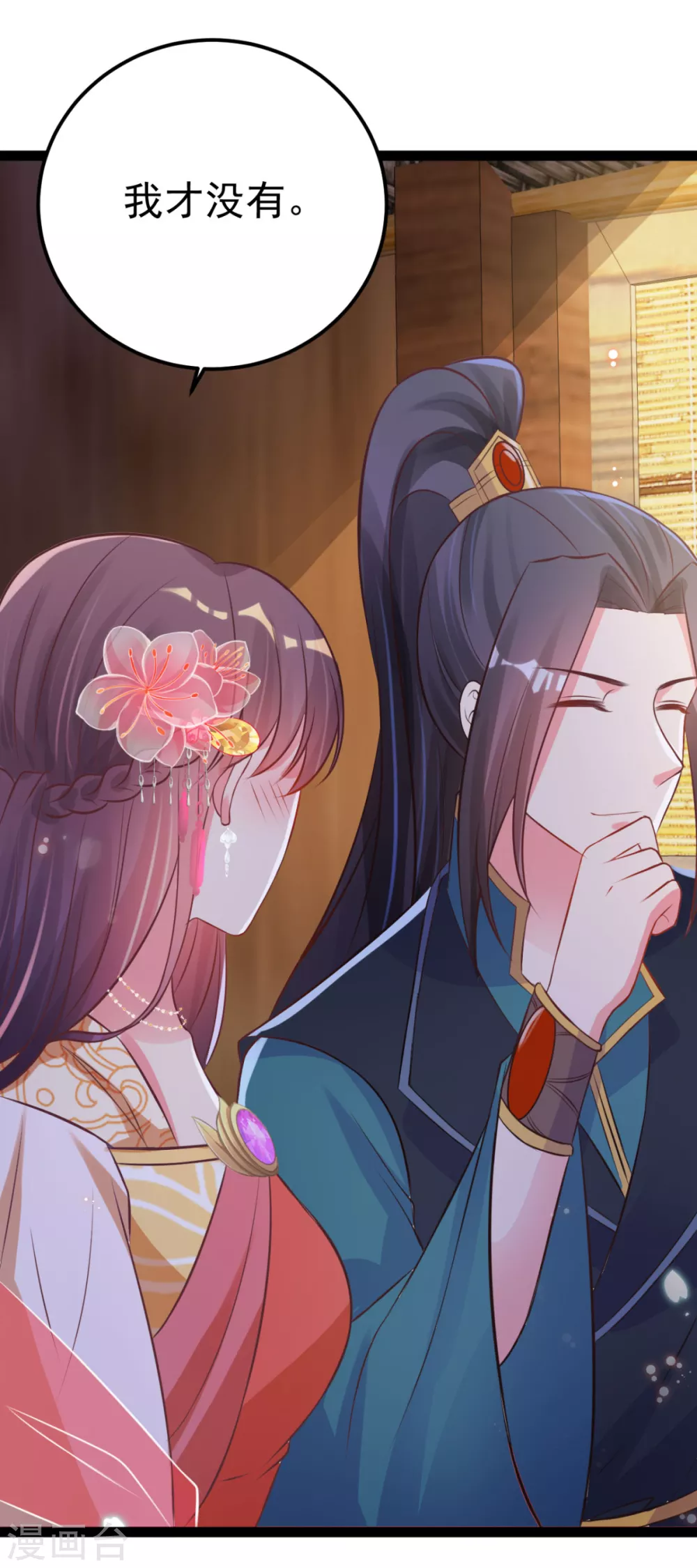 第36话 一起面对38
