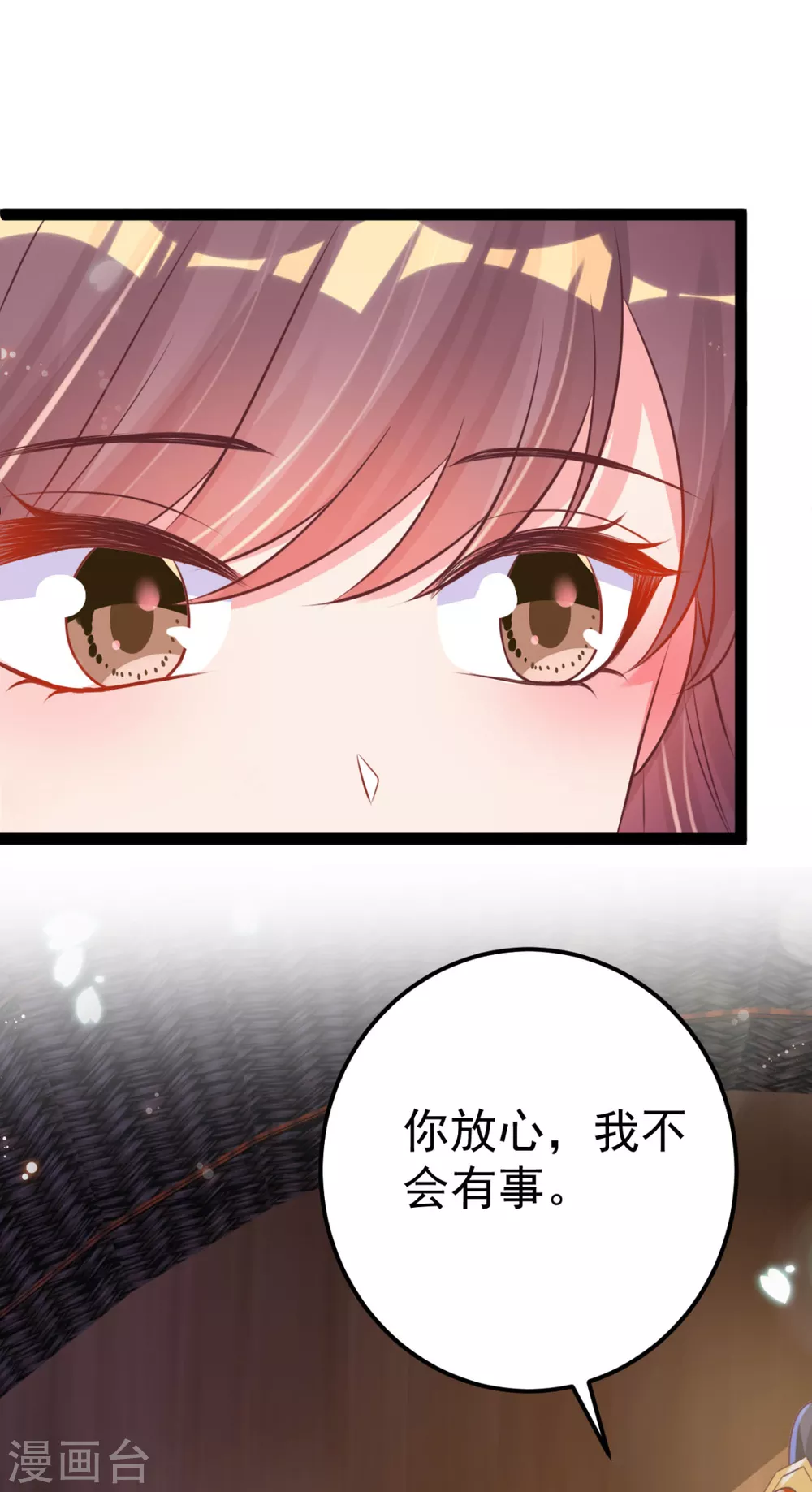 第36话 一起面对40
