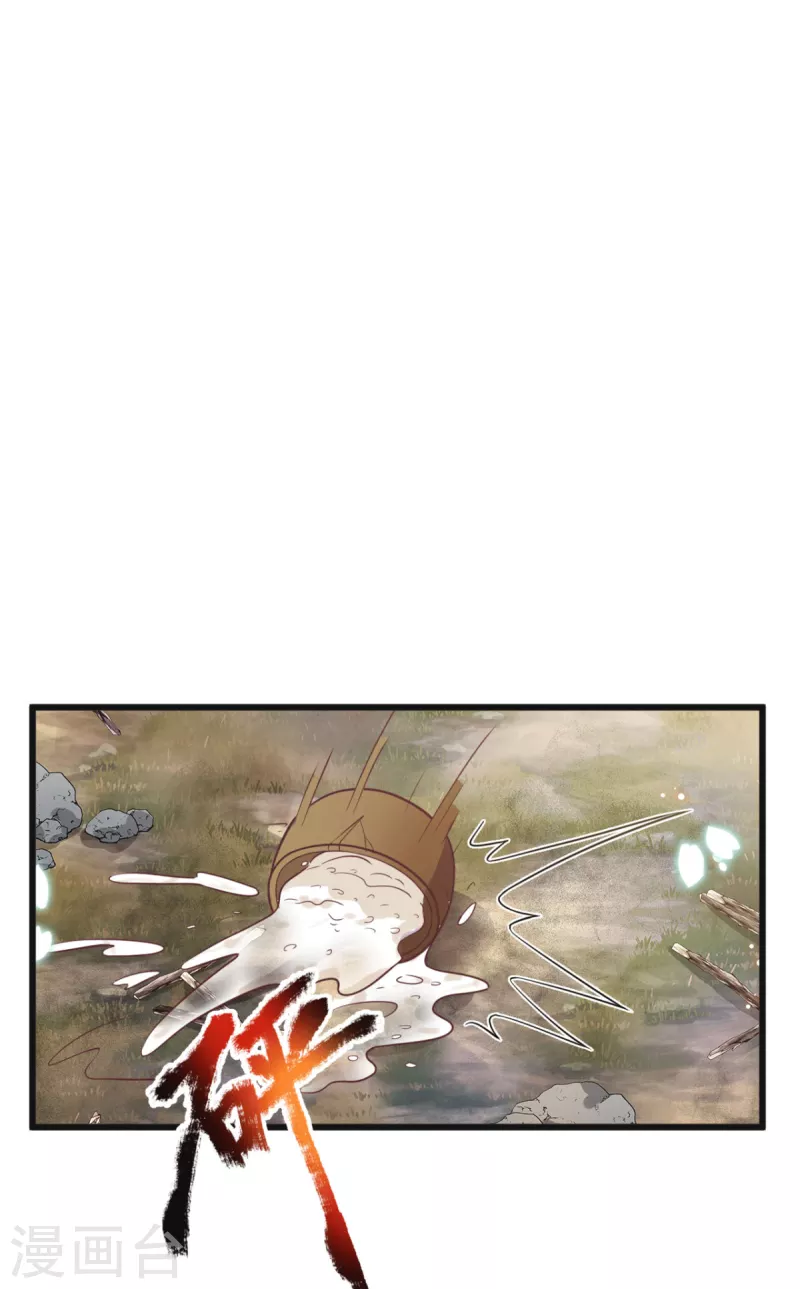 第48话 火灾起因11