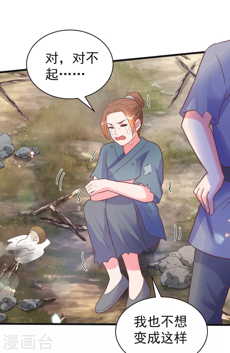 第48话 火灾起因13