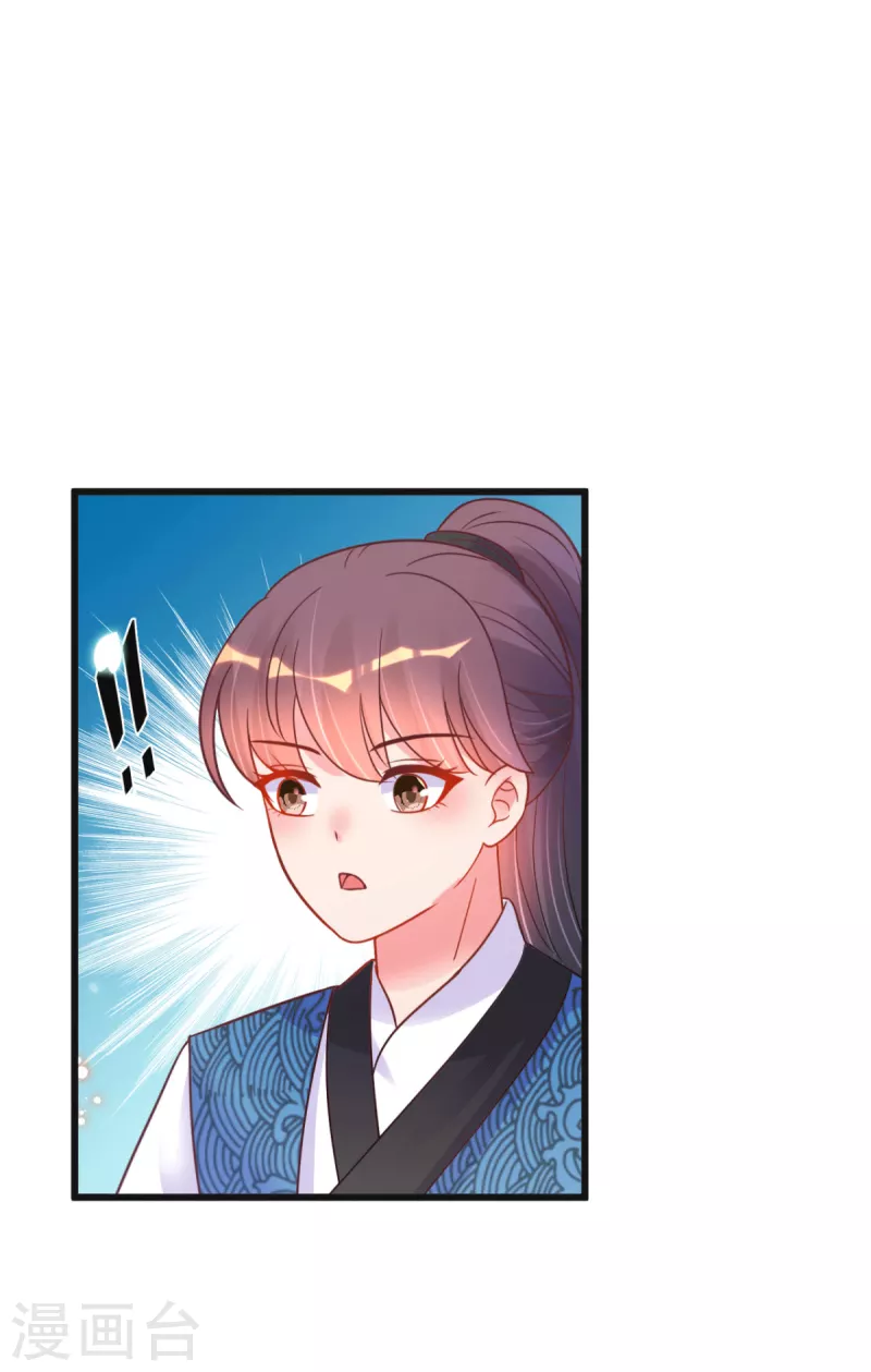 第48话 火灾起因19