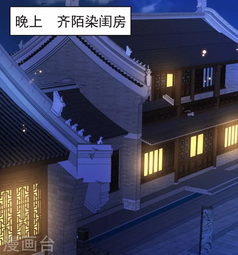 第48话 火灾起因34