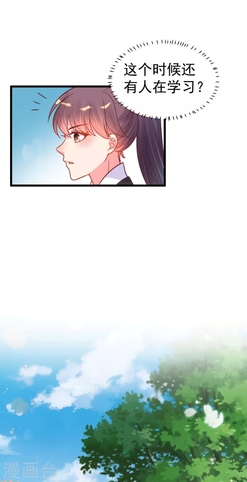第48话 火灾起因5