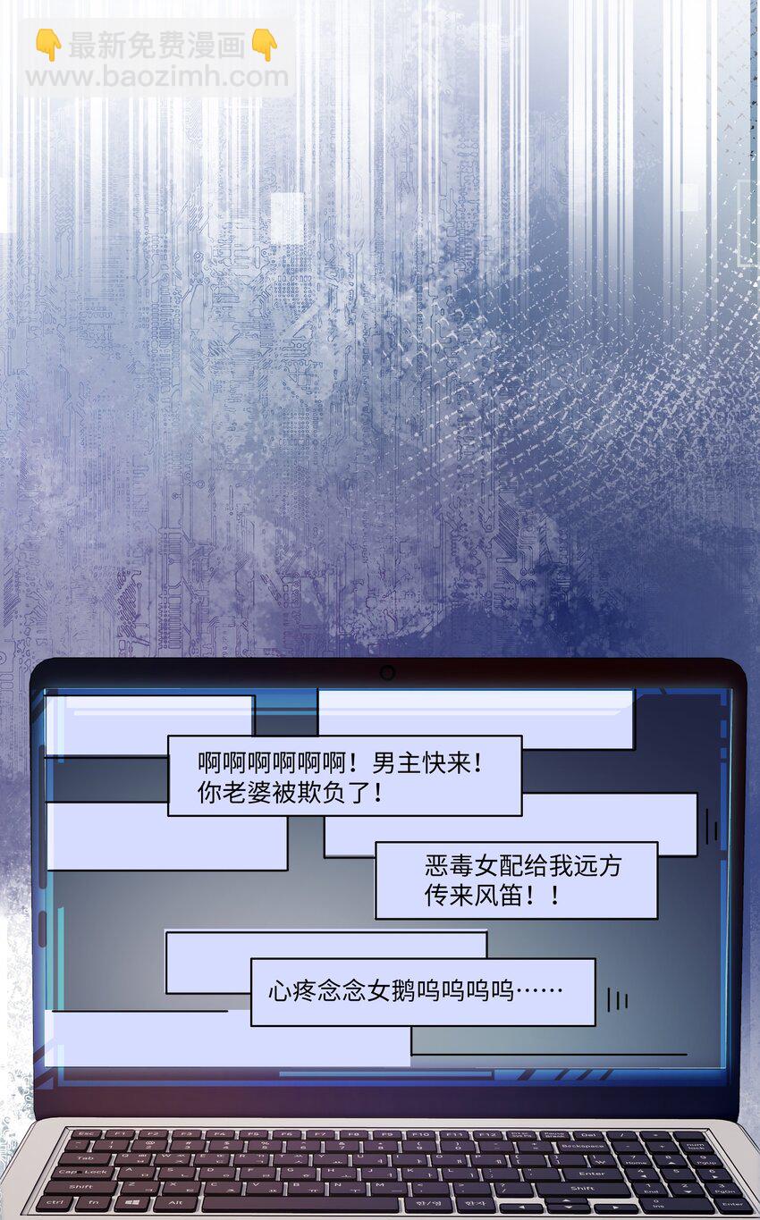 001 恶女和野百合15