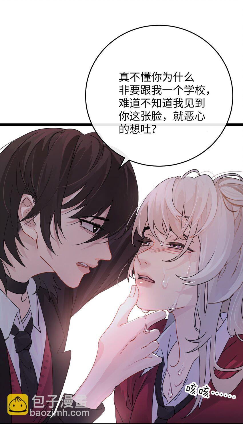 001 恶女和野百合9