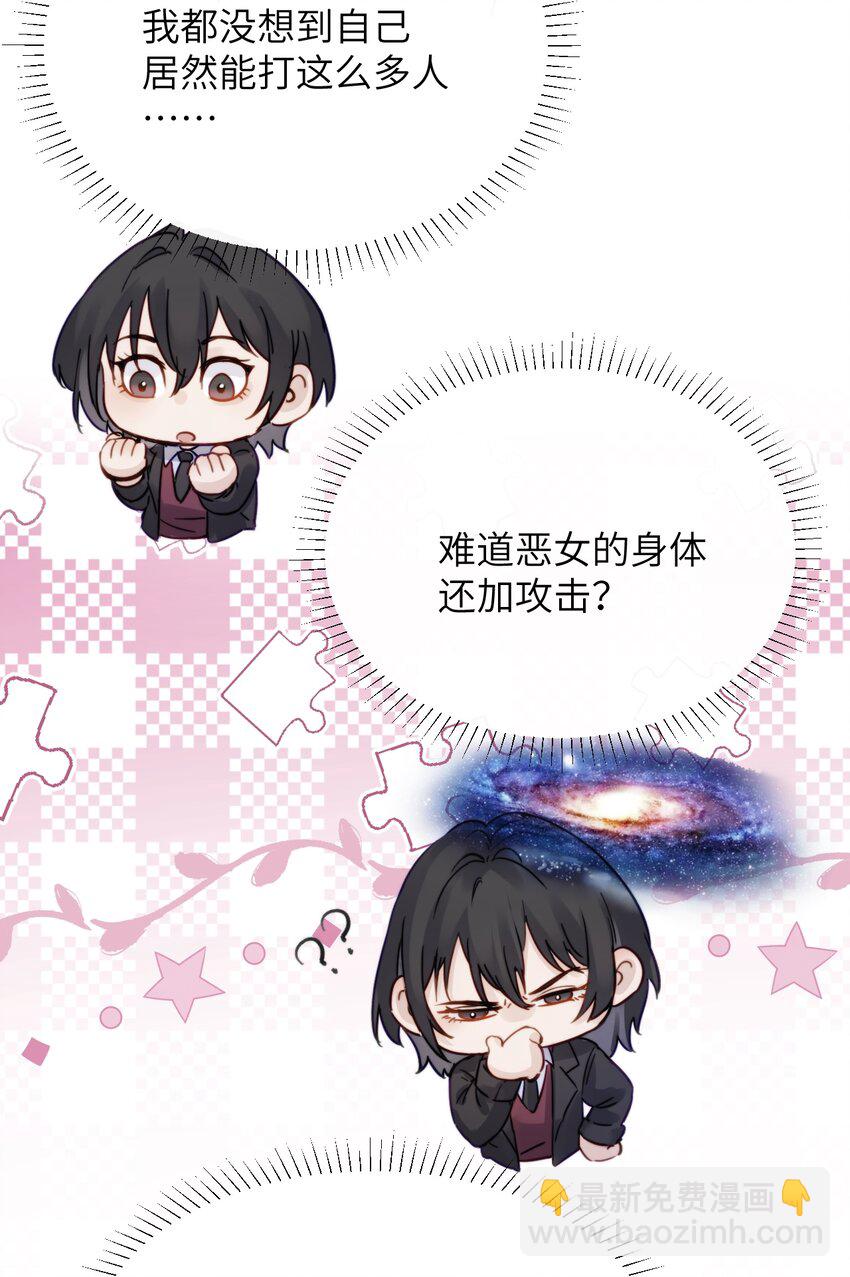 005 只要姐姐想没有什么是不可以17