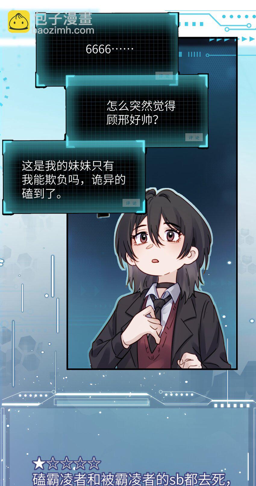 005 只要姐姐想没有什么是不可以21