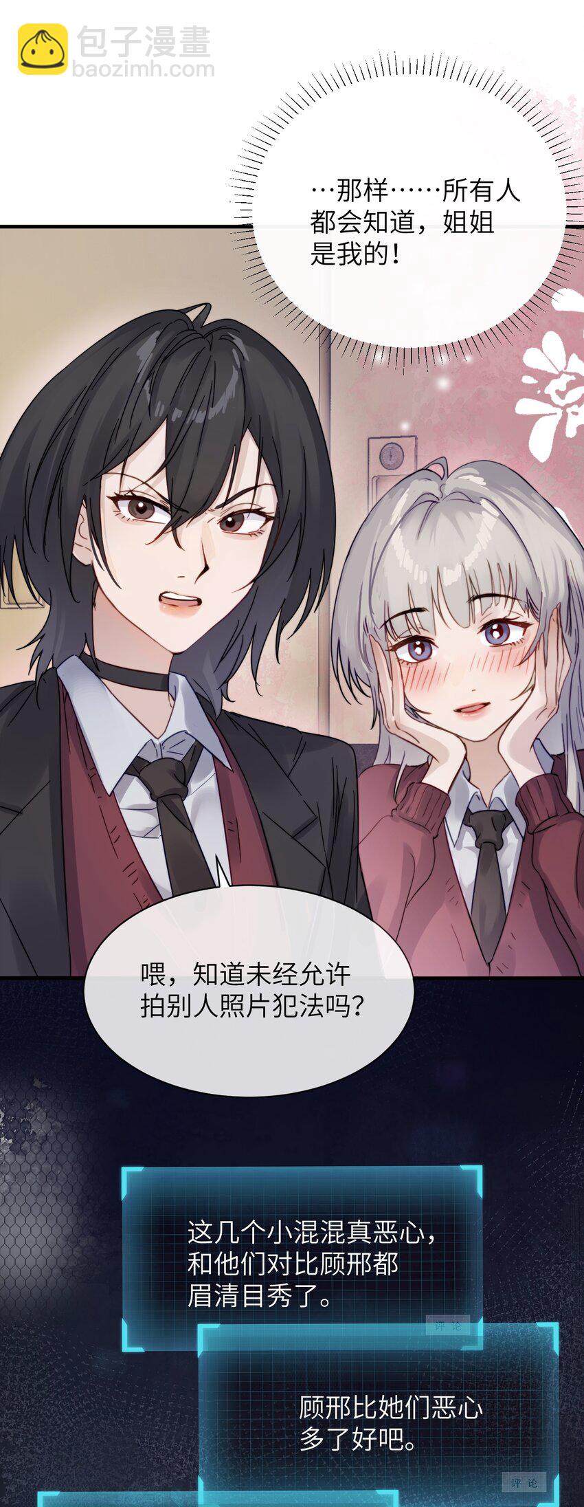 005 只要姐姐想没有什么是不可以6