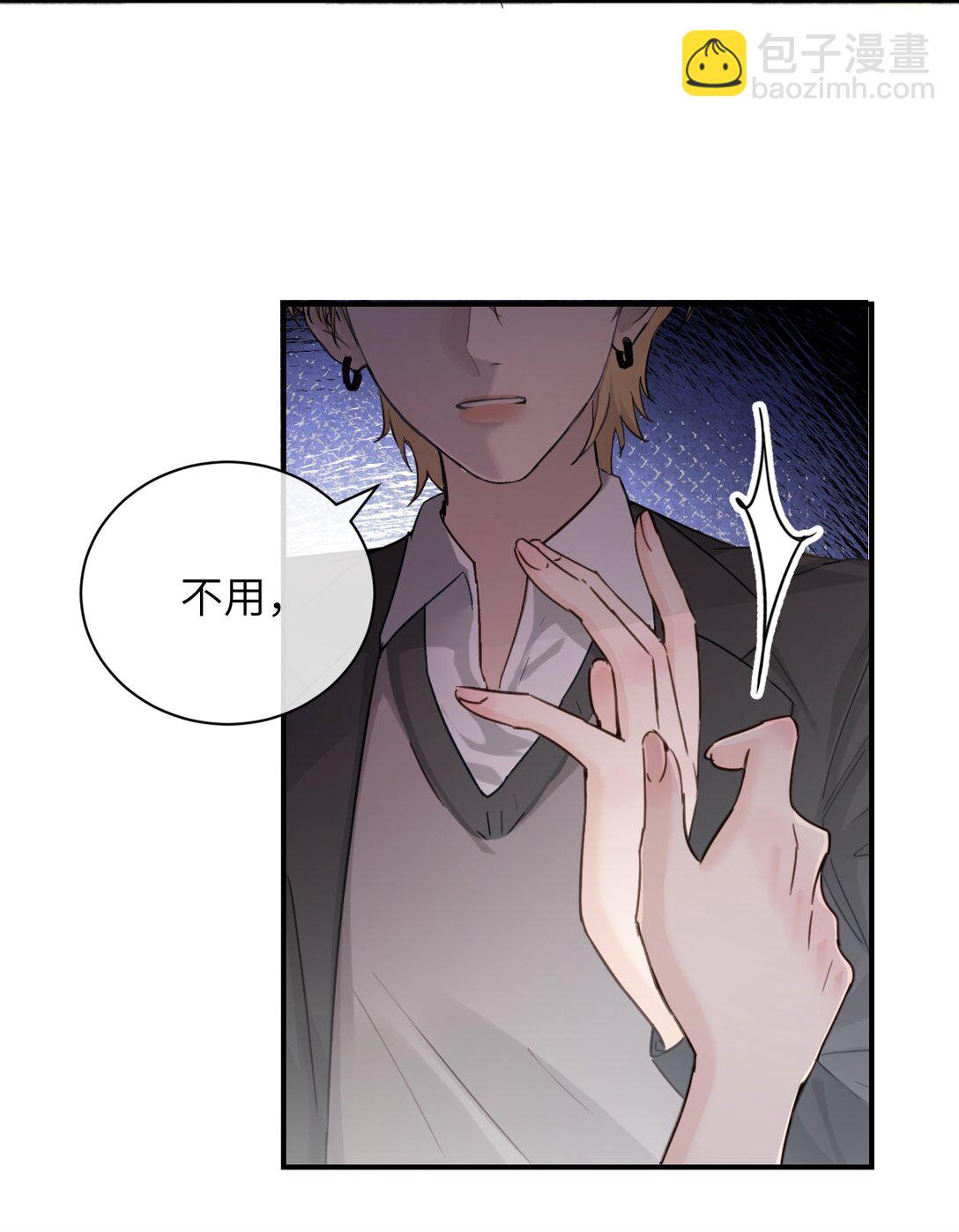 021 跟姐姐学当坏孩子吧25