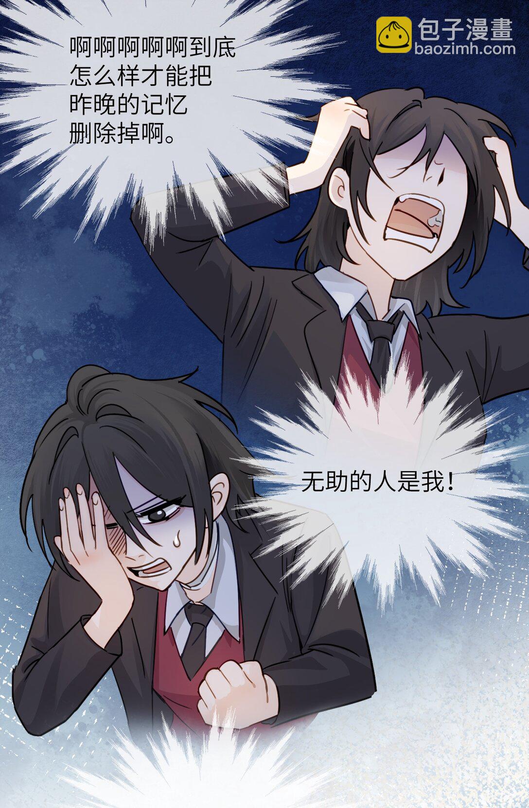 021 跟姐姐学当坏孩子吧3