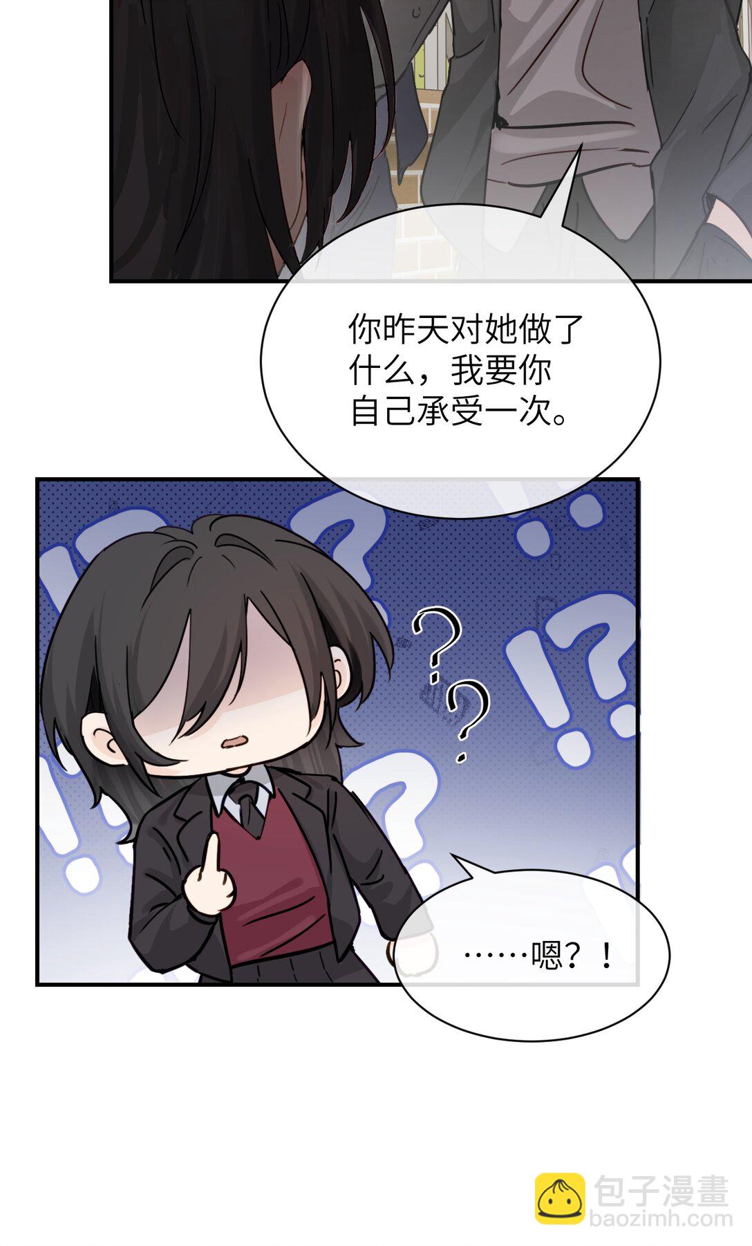 021 跟姐姐学当坏孩子吧31