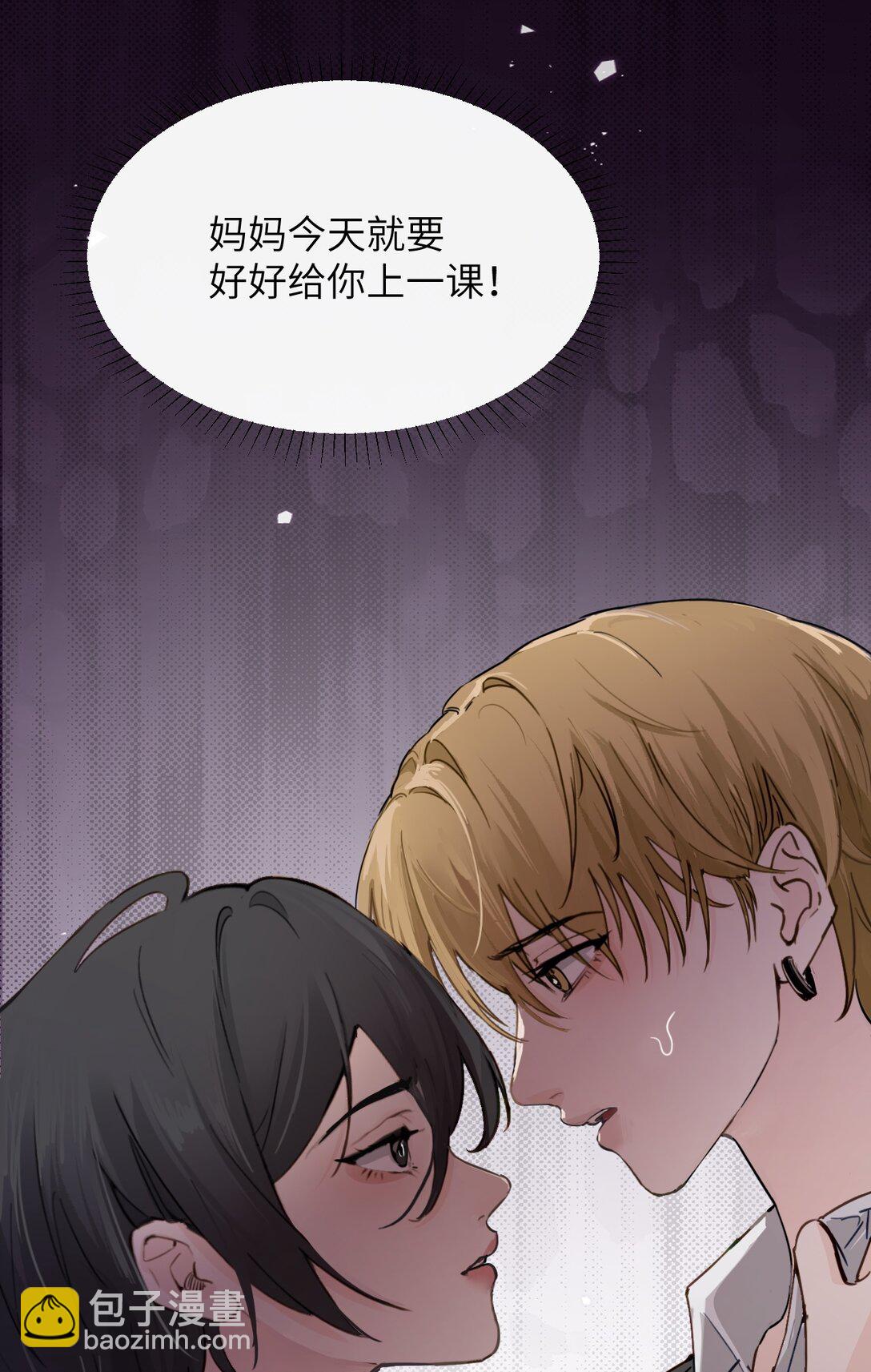 021 跟姐姐学当坏孩子吧36