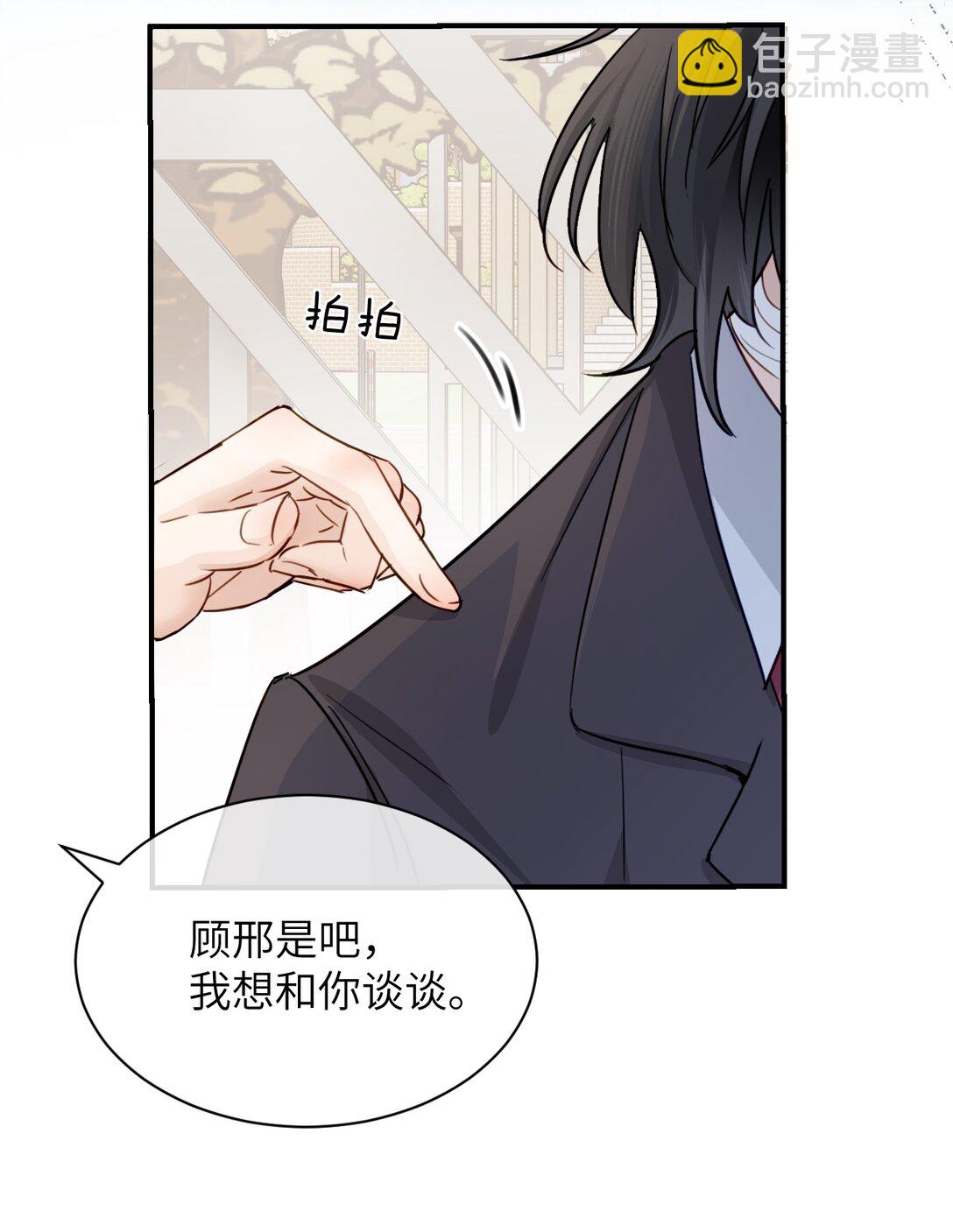 021 跟姐姐学当坏孩子吧5