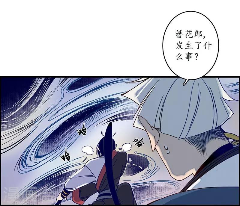 第30话 疑云破生，鬼儡诡计2