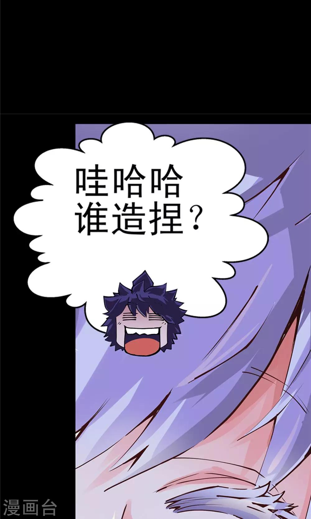 第8话 玉水明沙110