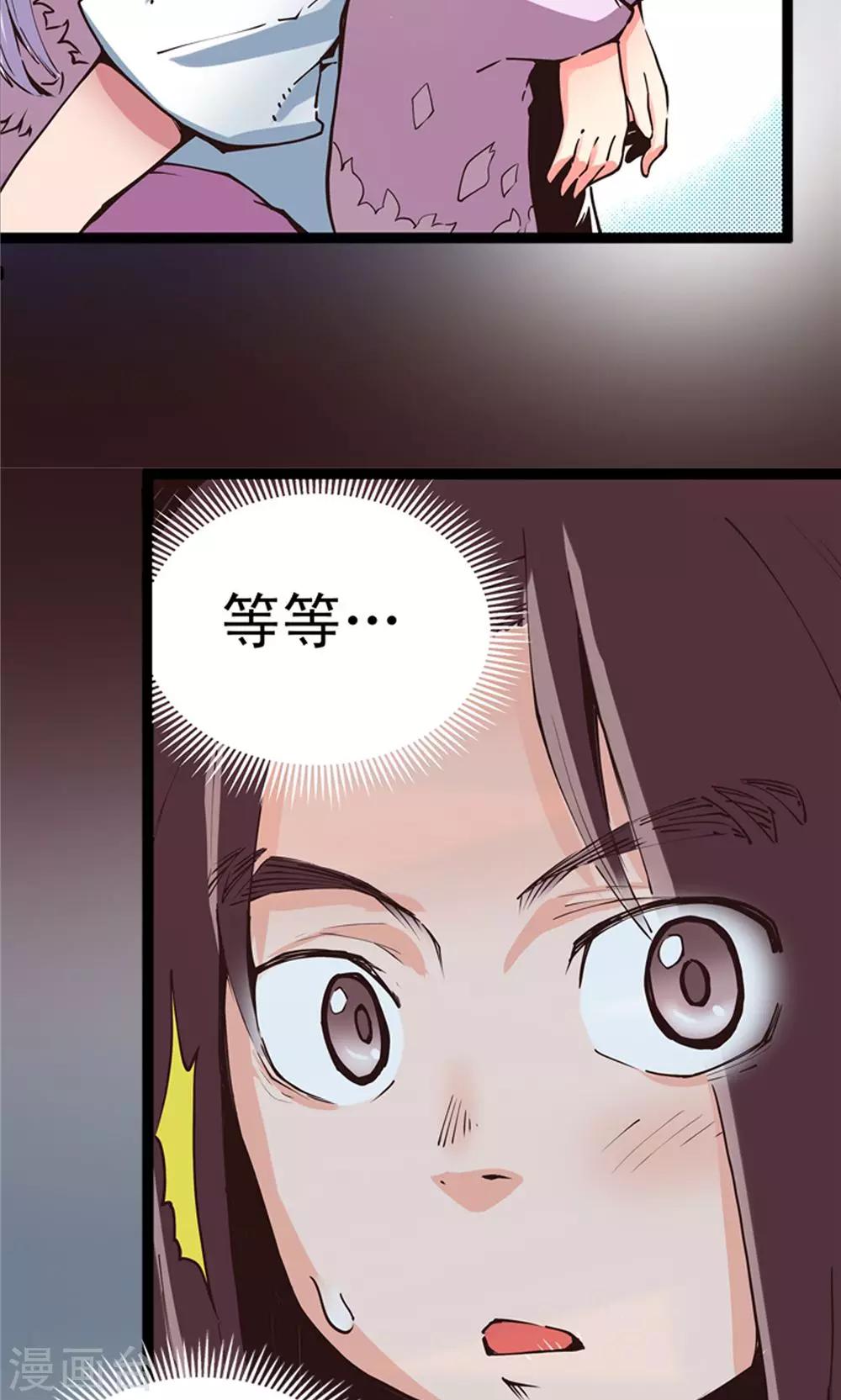 第8话 玉水明沙116