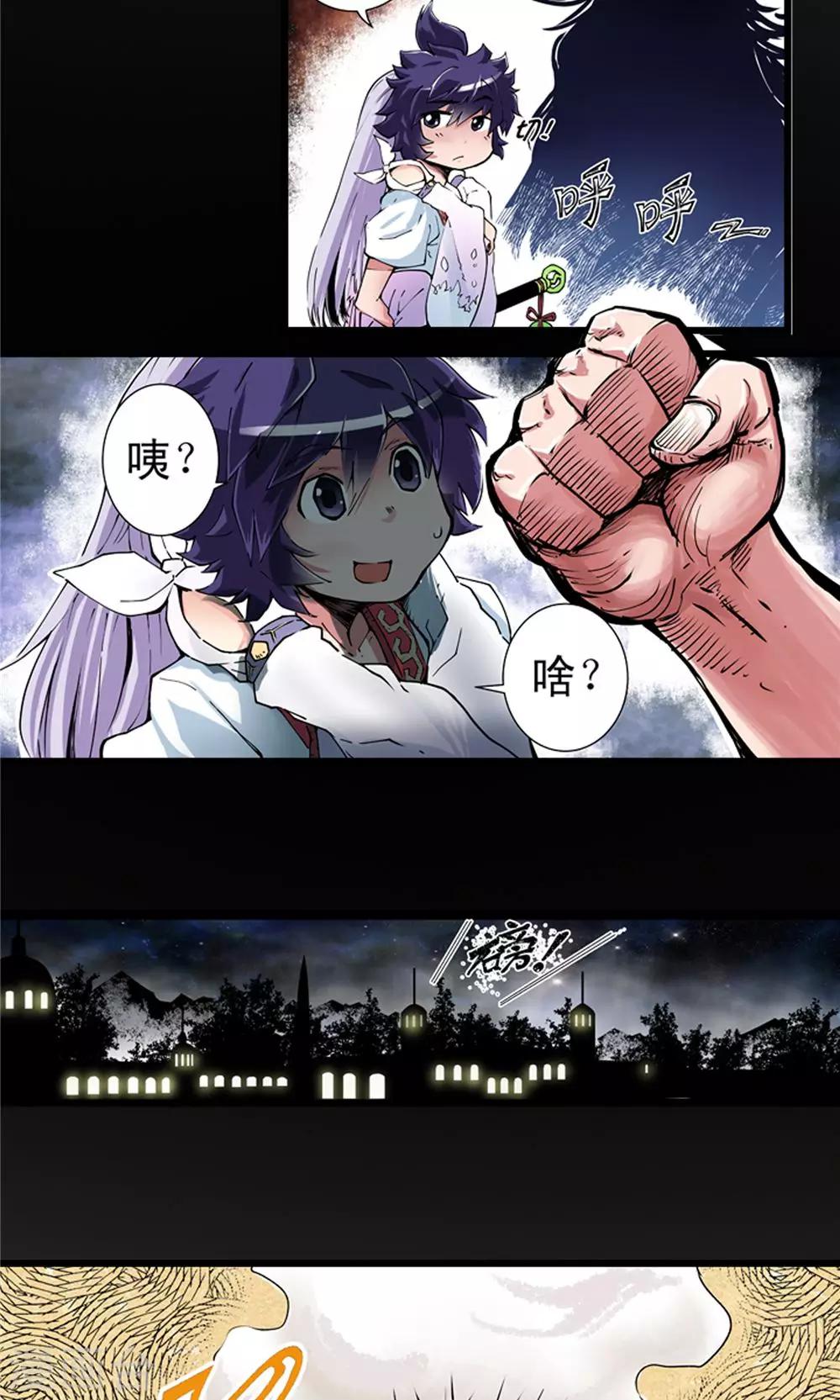 第8话 玉水明沙123