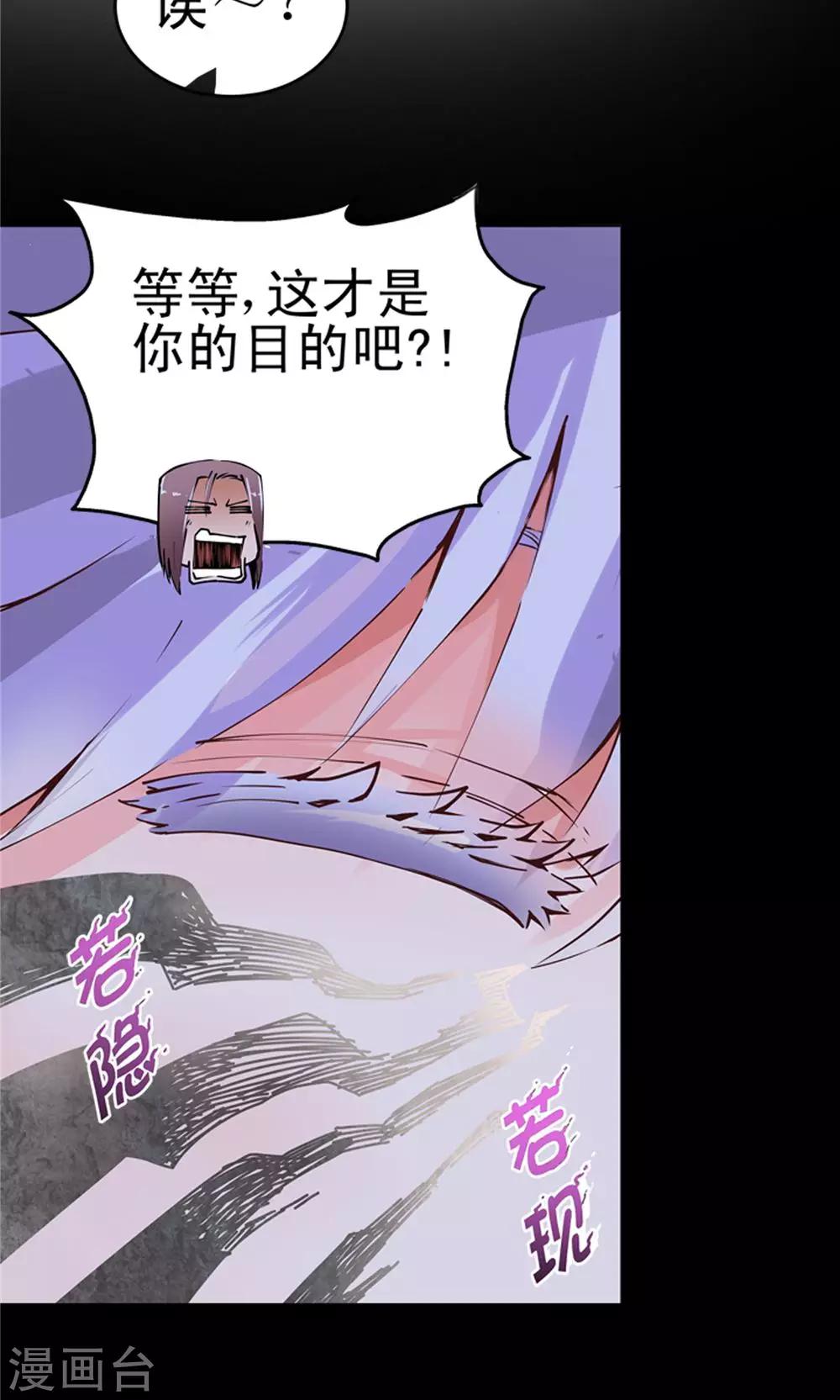 第8话 玉水明沙19