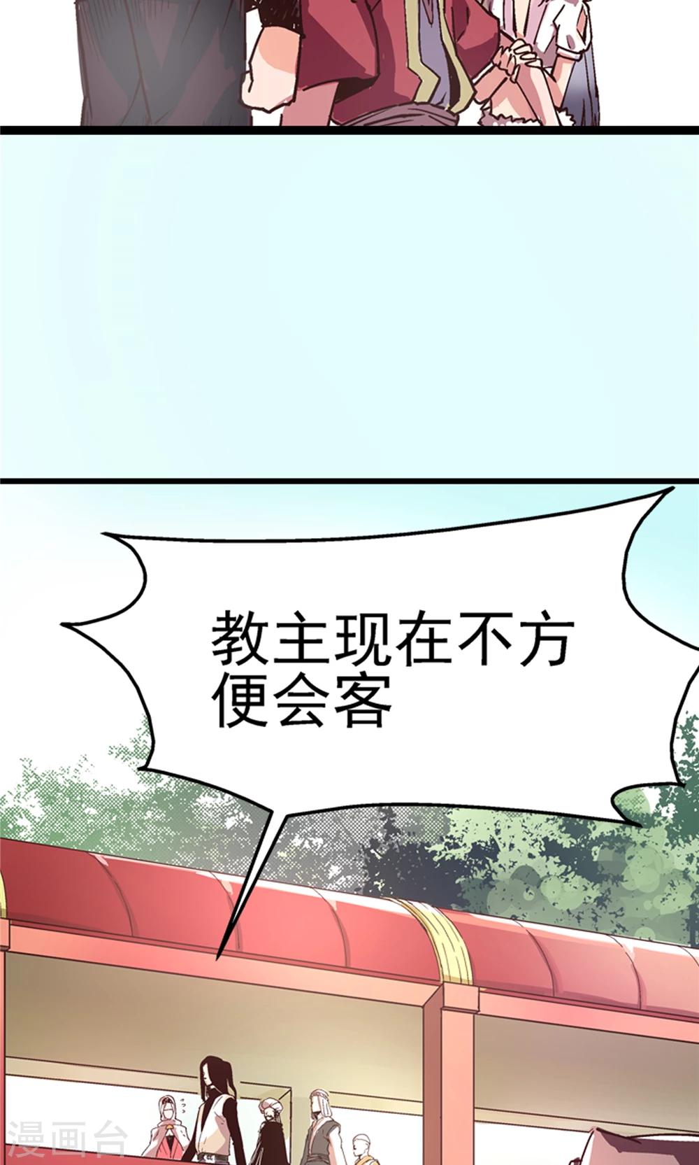 第12话 瀚海云起120