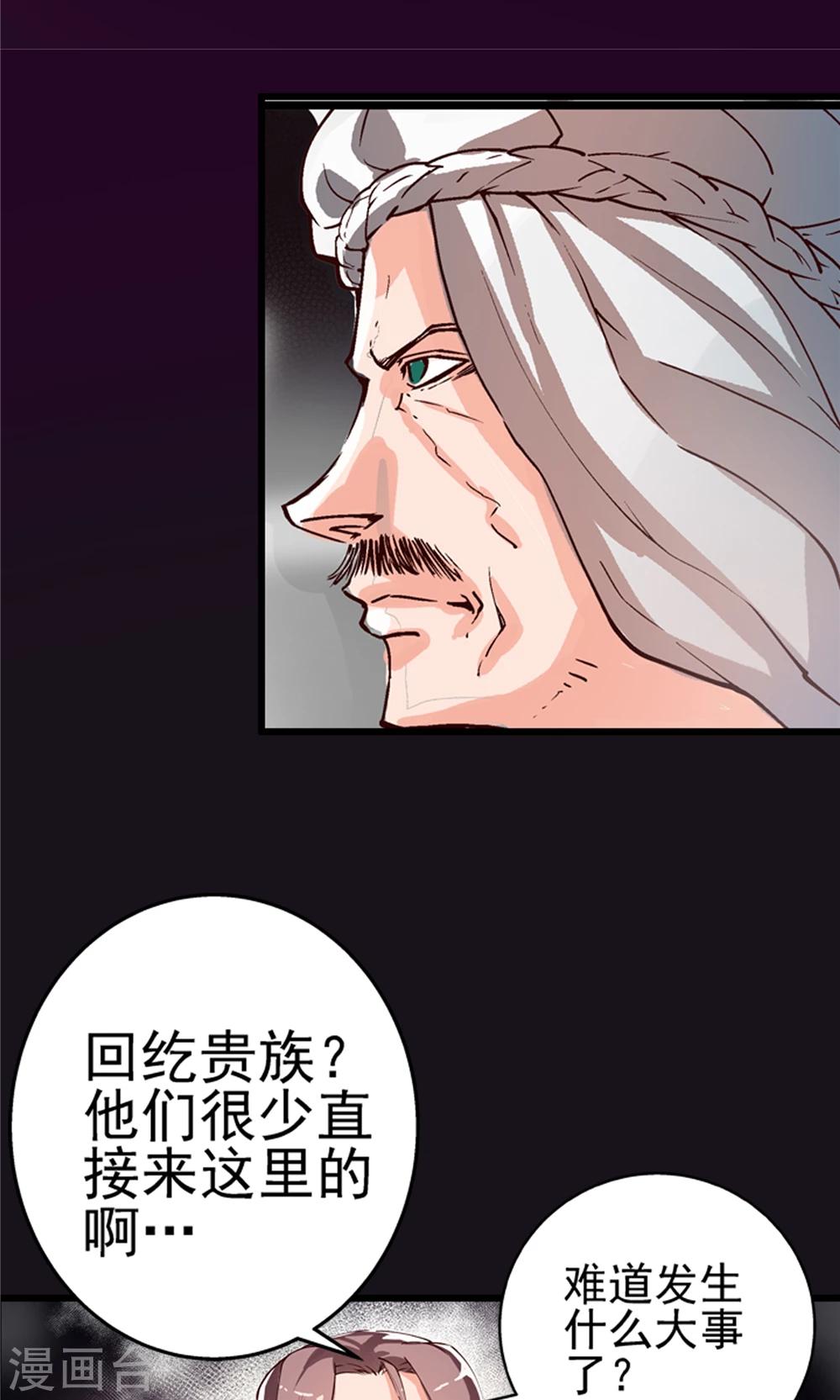 第12话 瀚海云起124
