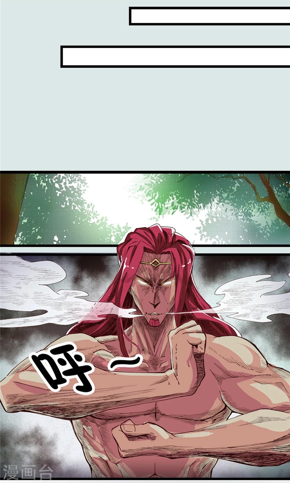 第12话 瀚海云起126