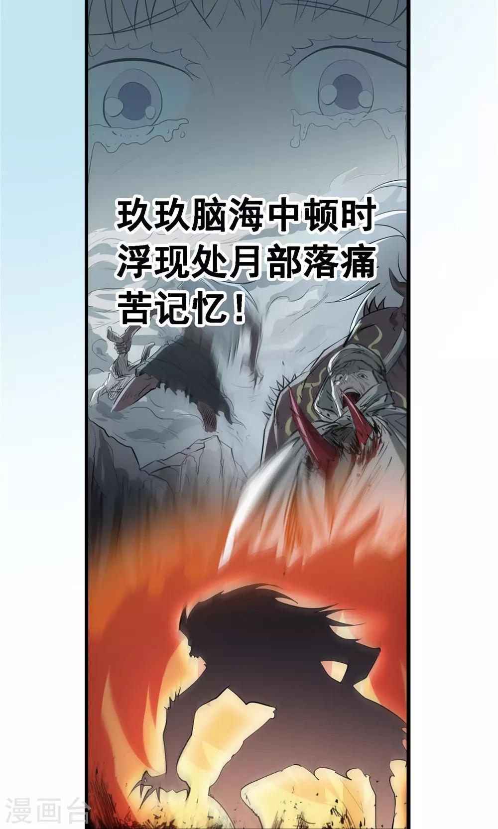 第24话 短兵相接15