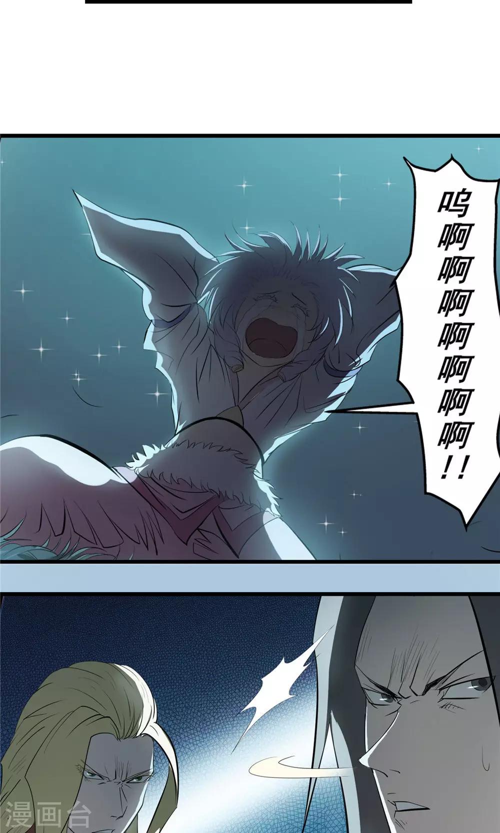 第24话 短兵相接16