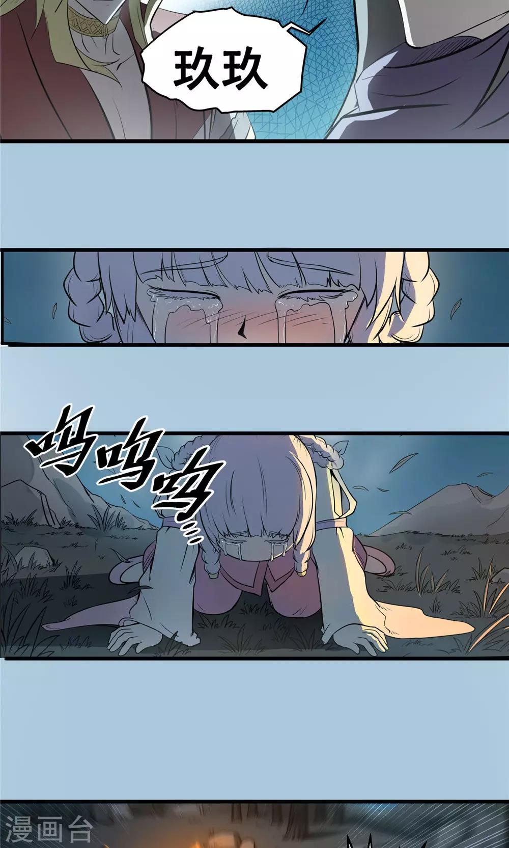 第24话 短兵相接17