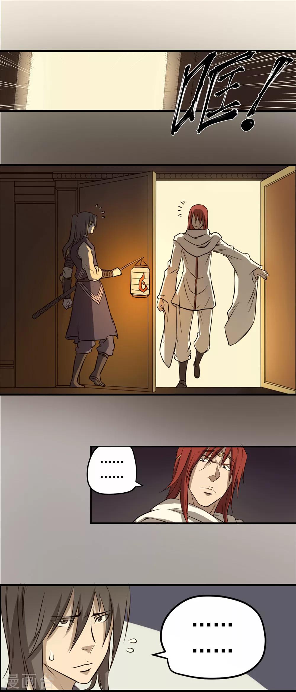 第44话 蒙尘旧事212
