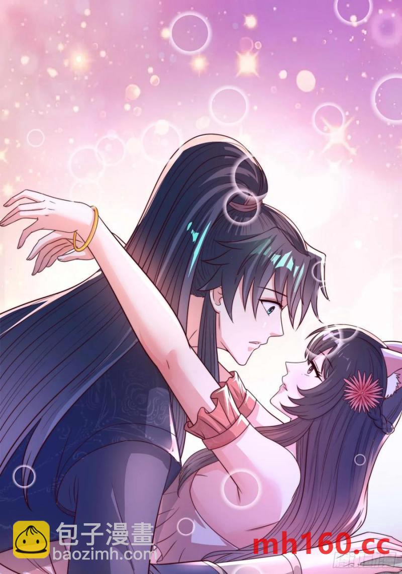 40被师姐扑倒了51
