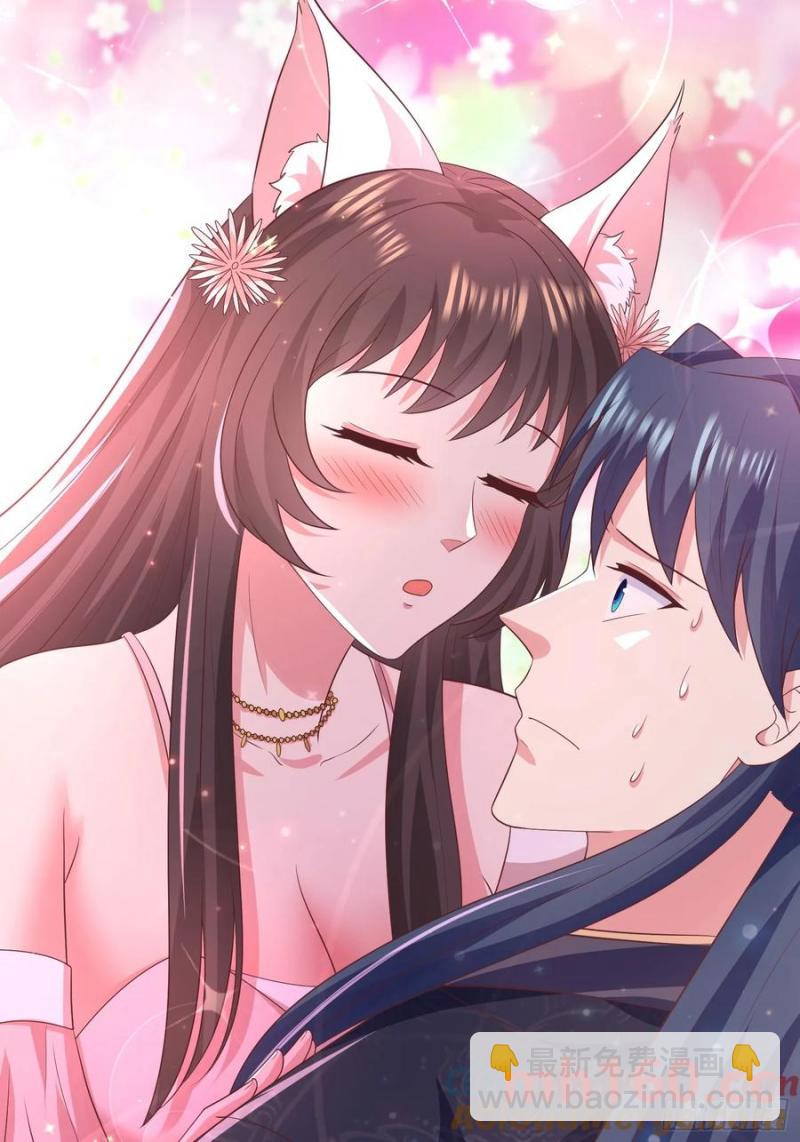 40被师姐扑倒了67