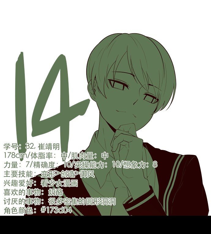 014 不要这样嘛1