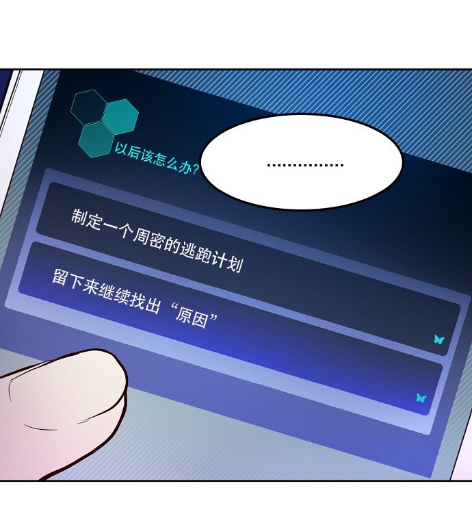 014 不要这样嘛16