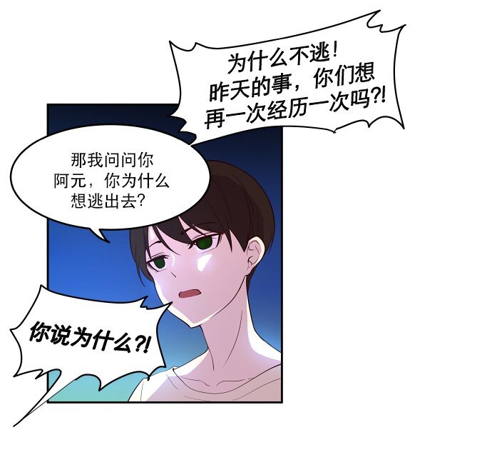 014 不要这样嘛22