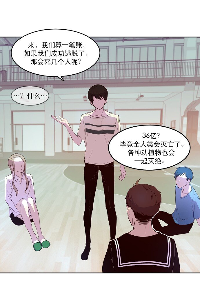 014 不要这样嘛26