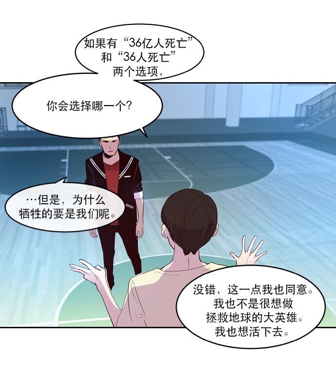 014 不要这样嘛29