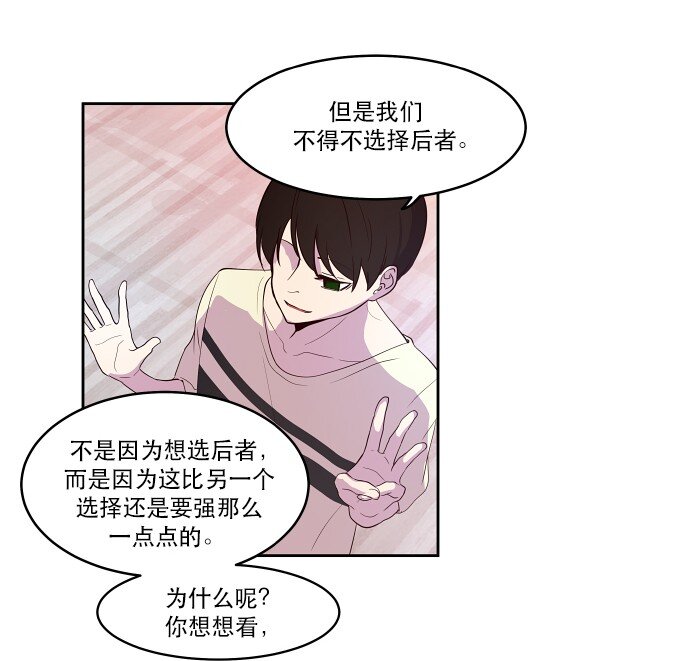 014 不要这样嘛30