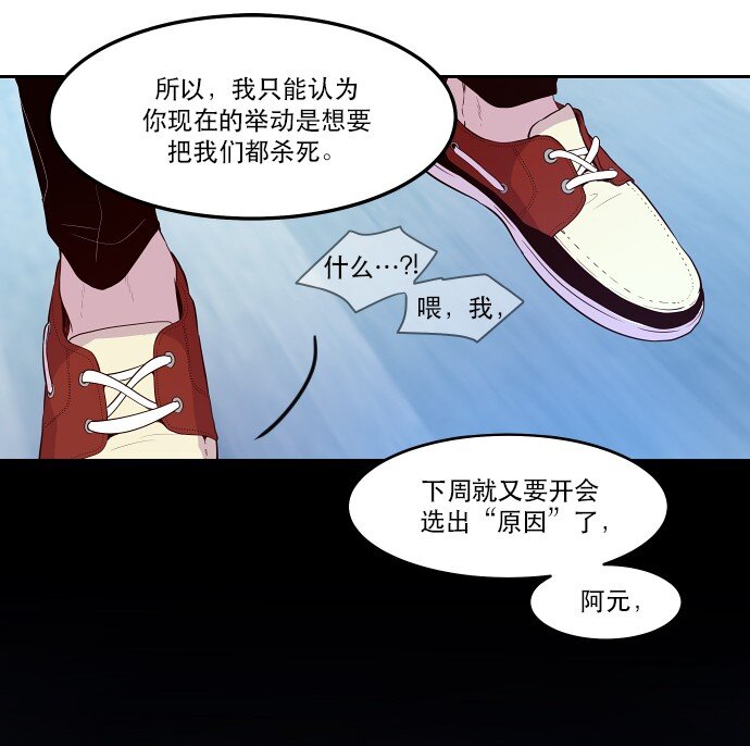 014 不要这样嘛34
