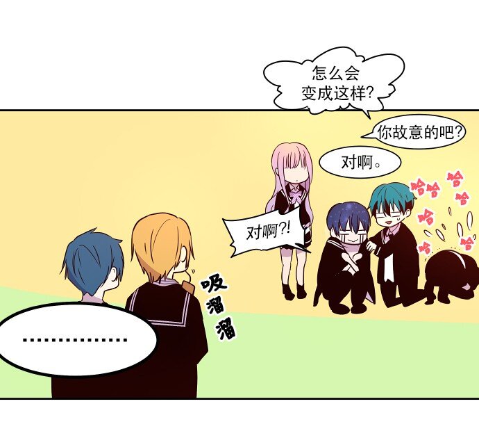 014 不要这样嘛48