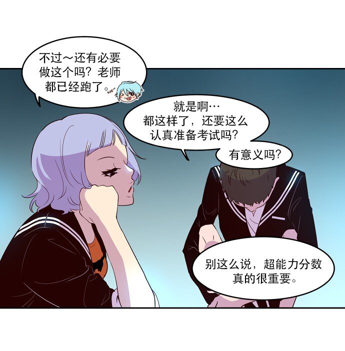 014 不要这样嘛56
