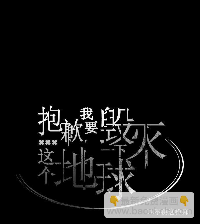 014 不要这样嘛64