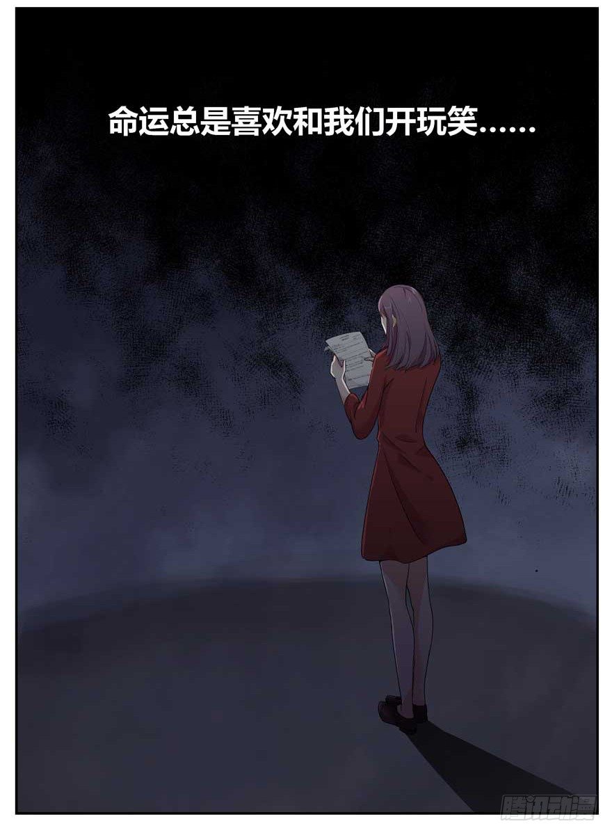 01.天堂与深渊的距离（一）1