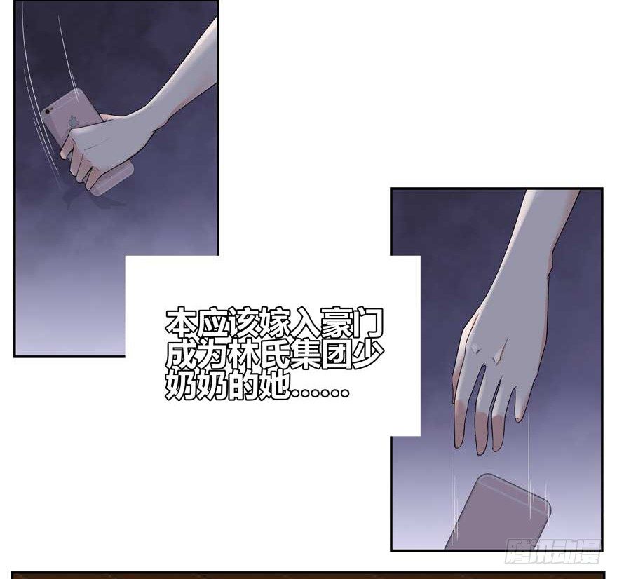 01.天堂与深渊的距离（一）11