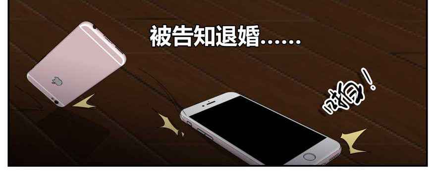 01.天堂与深渊的距离（一）12