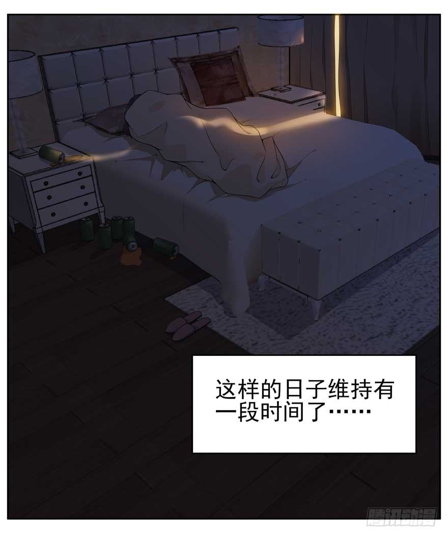 01.天堂与深渊的距离（一）16