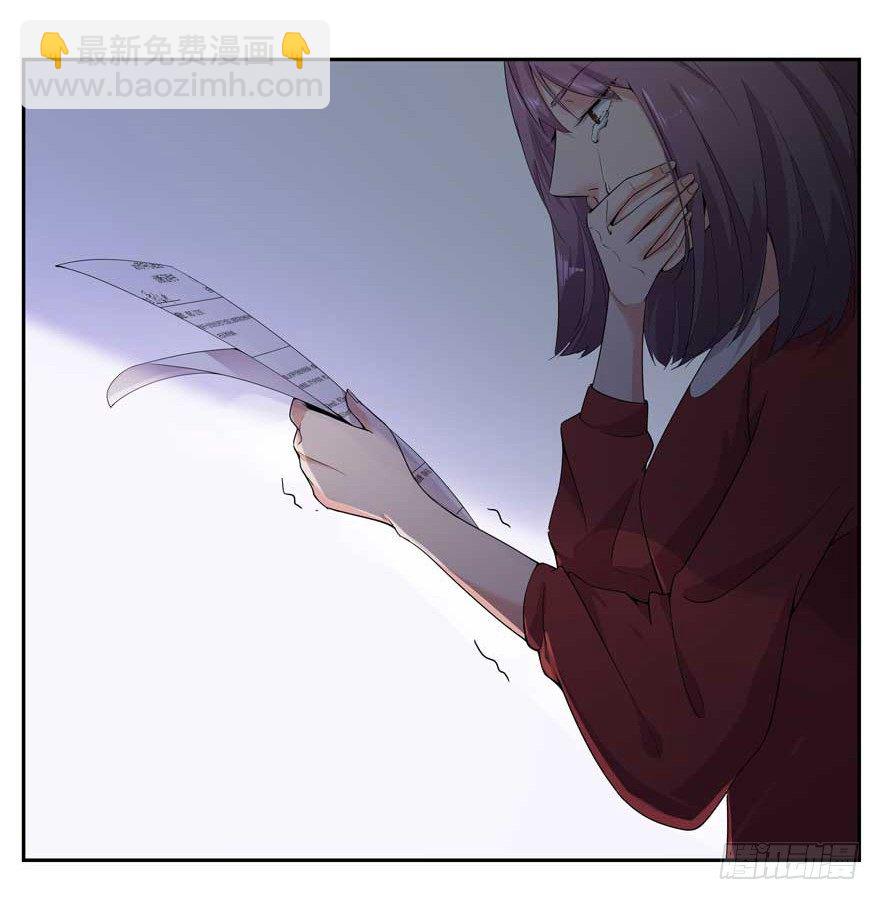 01.天堂与深渊的距离（一）2