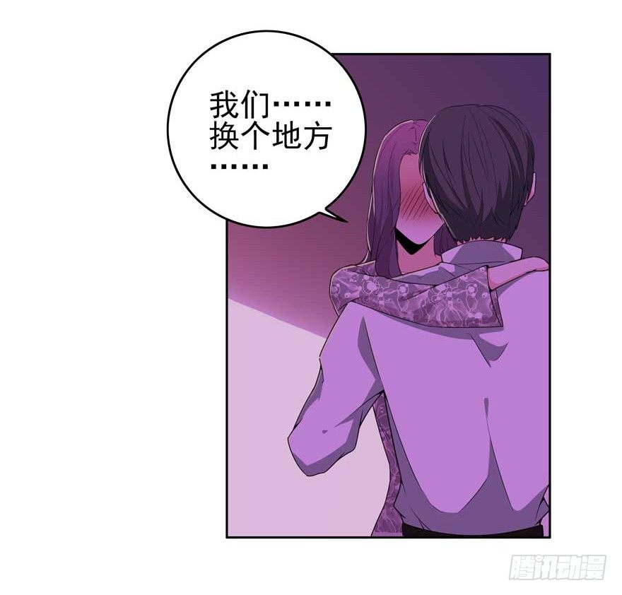 01.天堂与深渊的距离（一）25