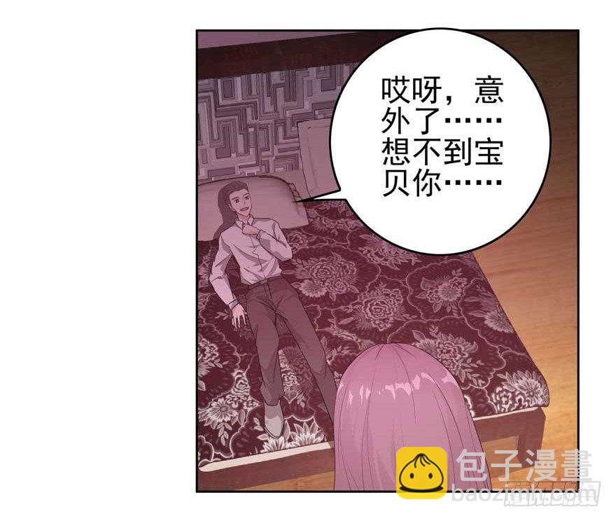 01.天堂与深渊的距离（一）28