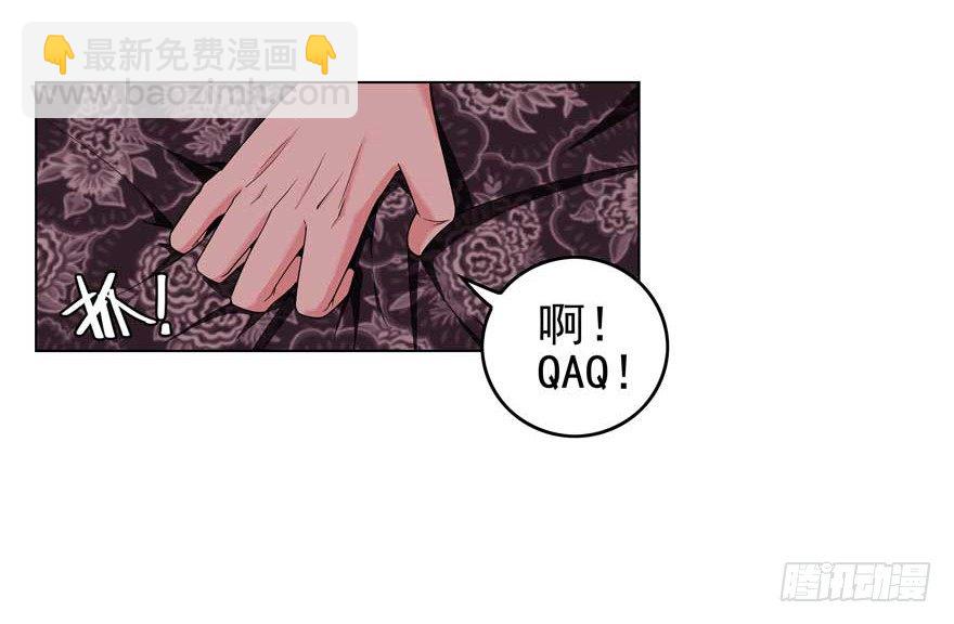 01.天堂与深渊的距离（一）31