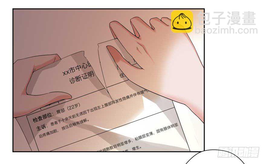 01.天堂与深渊的距离（一）35